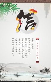 道德讲堂学校展板