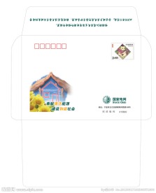 国家电网 信封设计