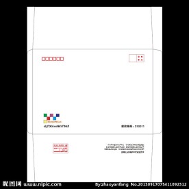 香普莱信封
