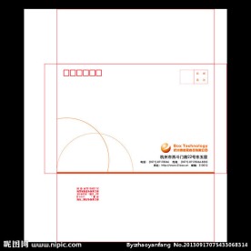 信封印刷