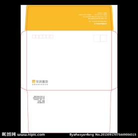 房地产7号信封