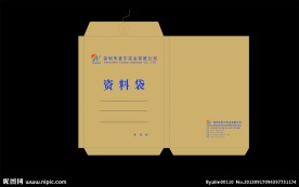 文件袋档案袋资料袋