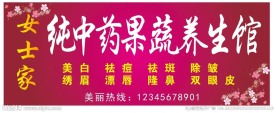 门头设计效果图