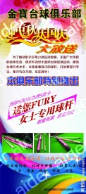 台球俱乐部