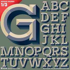 立体字母