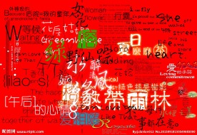 婚纱字体模板