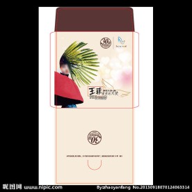 嫣然天使信封