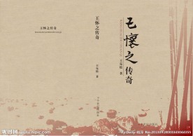 书籍装帧封面设计