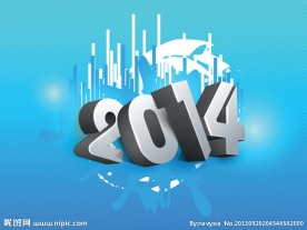 2014年新年背景