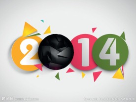 2014年新年背景