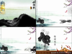 中国风水墨PPT