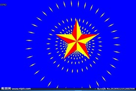 五角星
