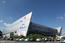 国际会展中心