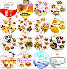 蛋糕产品传单