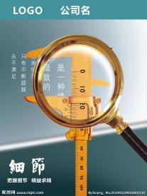 励志的标语