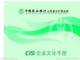画册封面设计