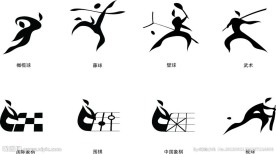 2010年广州亚运会