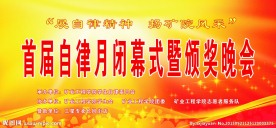 温馨展板