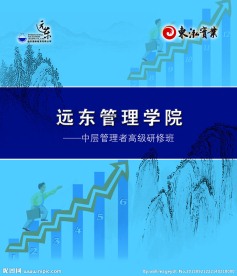 企业文化画册封面设计