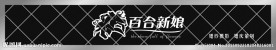 婚庆店招