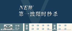 淘宝客服