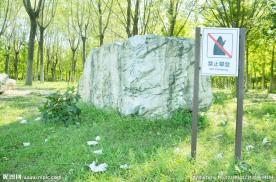 标志牌