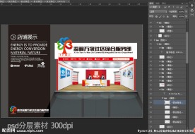 门头设计 室内设计