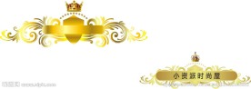 花纹