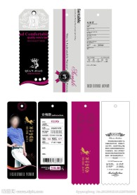女装吊牌