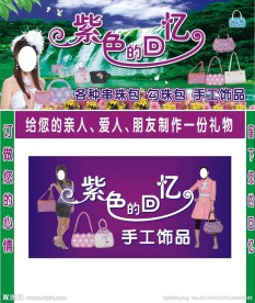 紫色的回忆