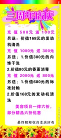 积分表