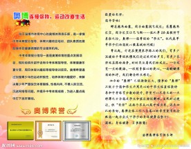 教师节单页