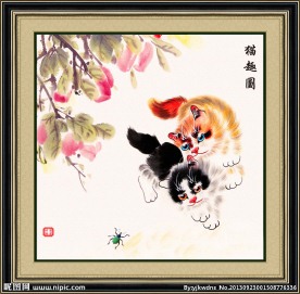 国画 猫趣图