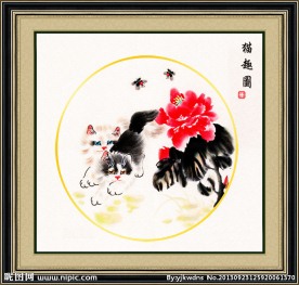 国画 猫趣图