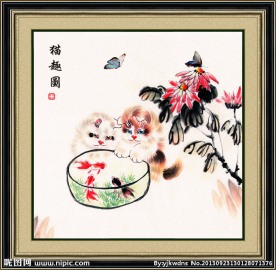 国画 猫趣图