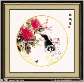 国画 猫趣图