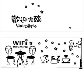 欢迎光临