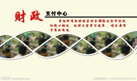 异形文化墙