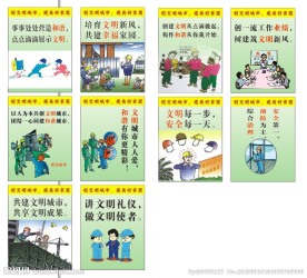 漫画