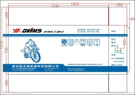 奥斯电动车