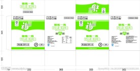 福临门双低菜籽油