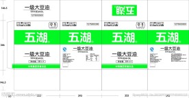 五湖一级大豆油