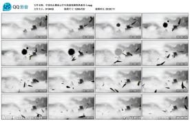 水墨流云竹叶