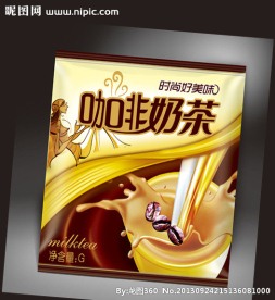奶茶包装