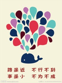 学校形象墙