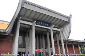 国父纪念馆