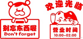 欢迎光临