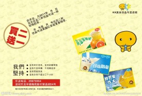 外卖单积分卡