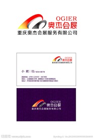 会展 LOGO 名片