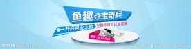 寻宝奇兵海报